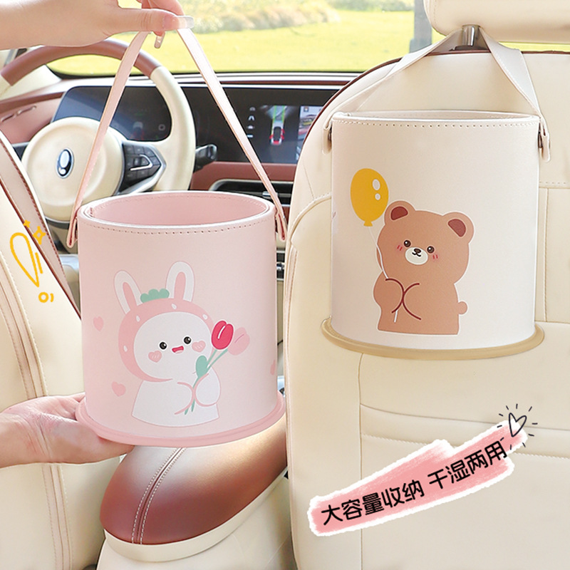 Car Trash Can Cartoon Chair Ba - Waterproof Car Trash Can With Lid 评论和价格