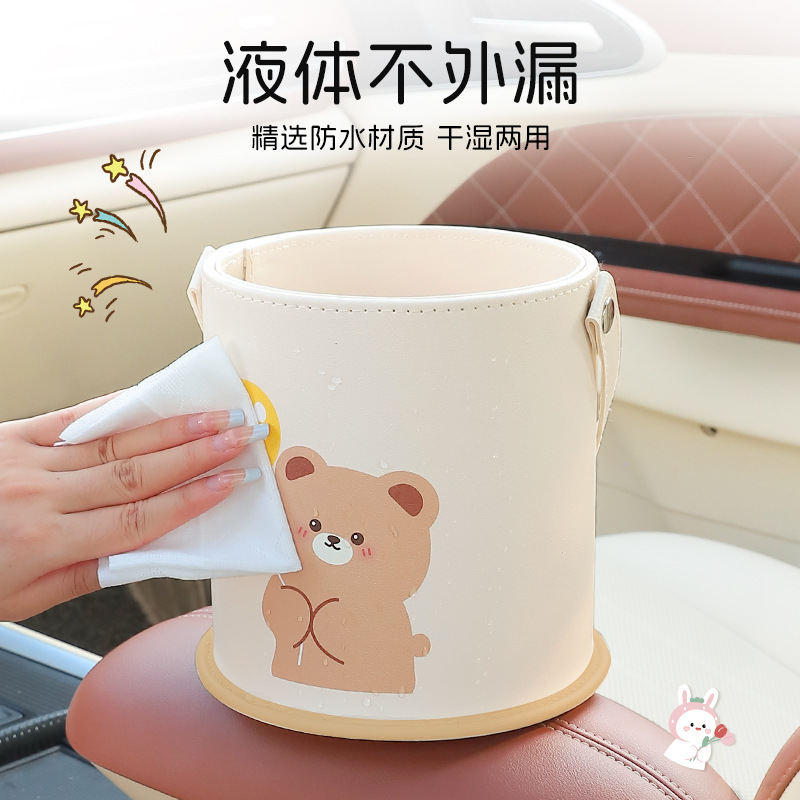 Car Trash Can Cartoon Chair Ba - Waterproof Car Trash Can With Lid 评论和价格