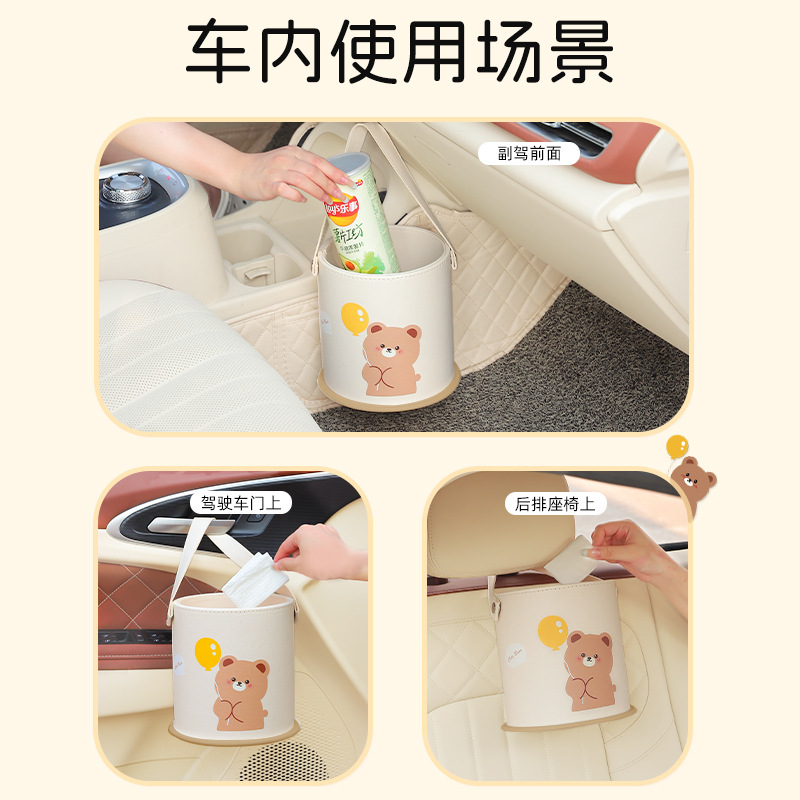 Car Trash Can Cartoon Chair Ba - Waterproof Car Trash Can With Lid 评论和价格