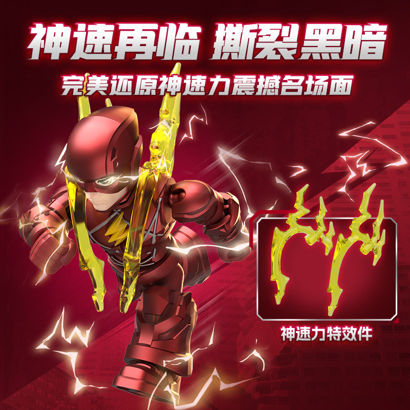 Blokees DC Marvel Hero Batman  - Motorcycle Parts 评论和价格